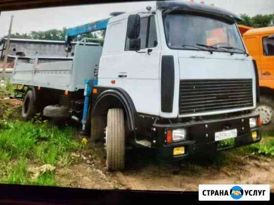 Услуги манипулятора Екатеринбург