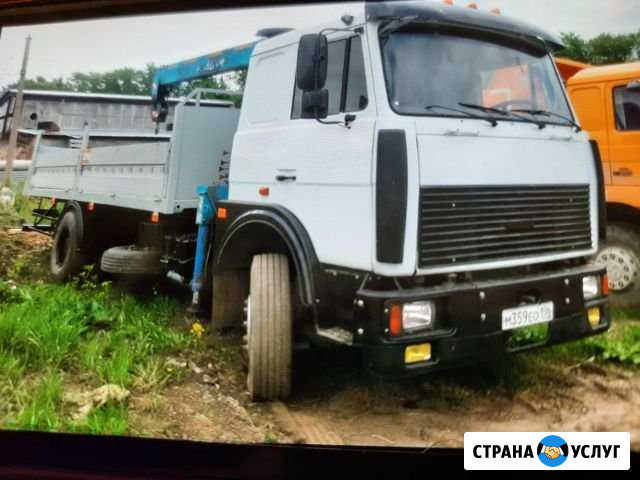 Услуги манипулятора Екатеринбург - изображение 1
