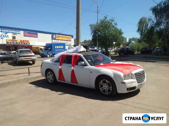 Авто на Свадьбу, Аренда свадебного крайслер 300с Уфа - изображение 1