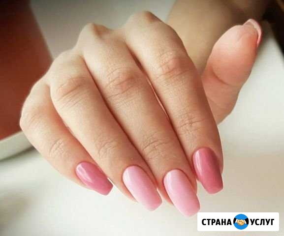 Маникюр,педикюр Благодарный - изображение 1