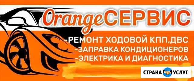 Ремонт автомобилей Волжск - изображение 1