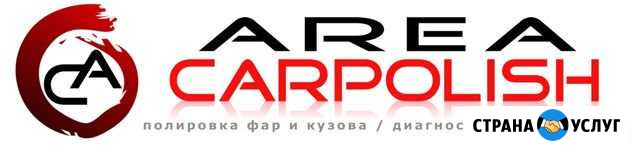 Ремонт и диагностика авто Симферополь - изображение 1