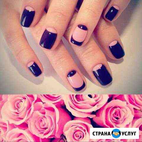 Маникюр Магнитогорск
