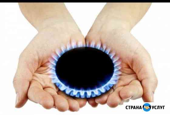 Газификация Валуйки