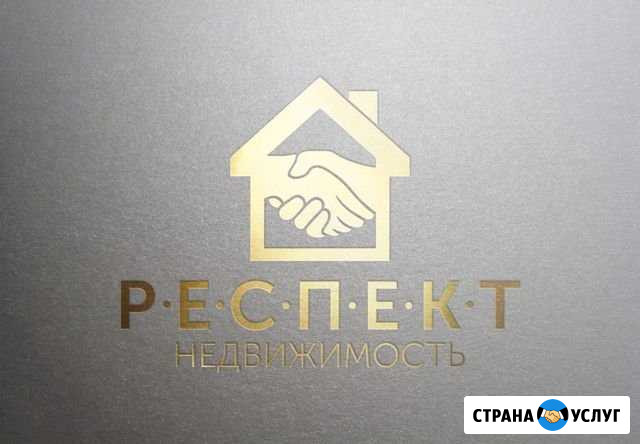 Агенство недвижимости Омск - изображение 1