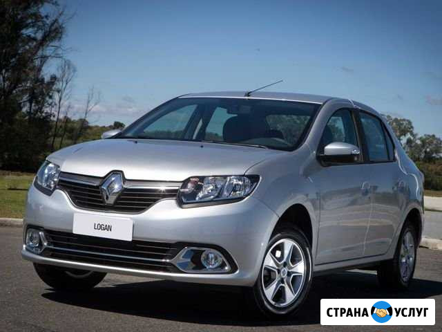 Возьму в Аренду Рено Логан с правом выкупа Нижний Новгород - изображение 1