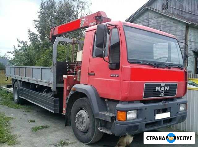 Услуги манипулятора Железнодорожный Железнодорожный - изображение 1