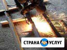 Газорезка Металла Абакан