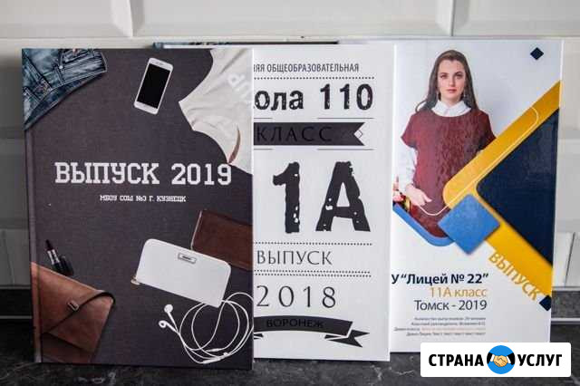 Выпускные Книги, Школьный фотограф, Видеограф Пенза - изображение 1