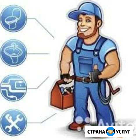 Услуги сантехников Канск - изображение 1