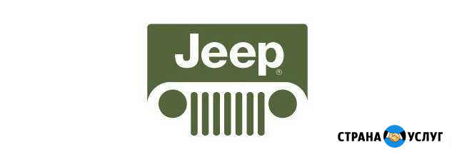 Авто Сервис jeep 37 Иваново - изображение 1