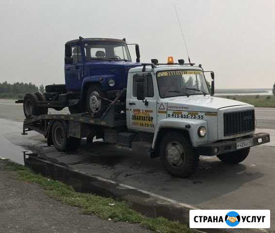 Эвакуатор в Кургане круглосуточно Курган - изображение 1