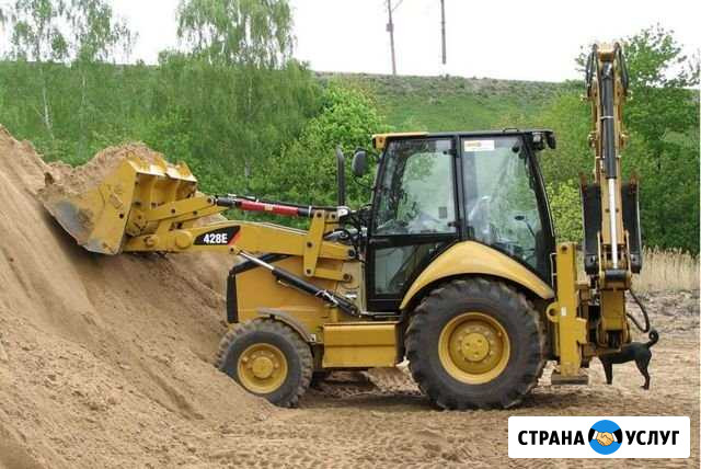 Экскаватор погрузчик Омск - изображение 1