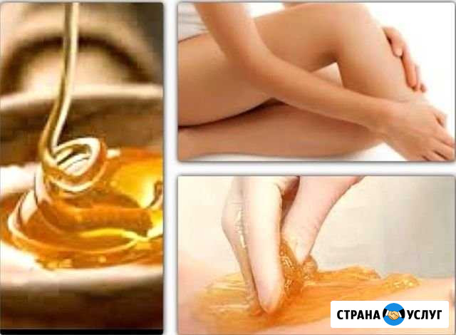 Шугаринг Инской - изображение 1