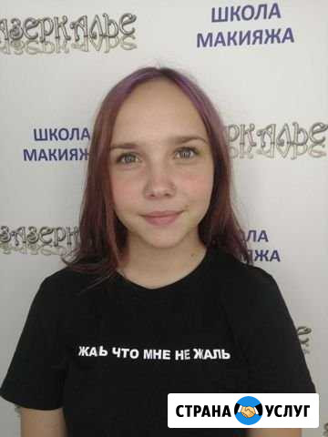 Мастер. бровист Симферополь - изображение 1