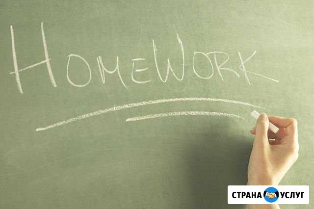 Решение заданий по английскому,репетитор Орехово-Зуево - изображение 1