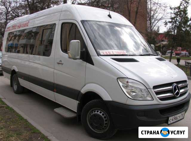 Перевозки Новочеркасск - изображение 1