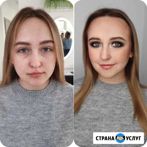 Визажист Иркутск - изображение 1