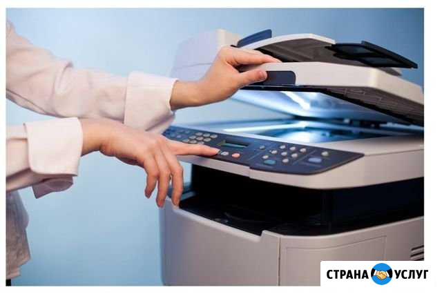 Цветная и чёрно-белая печать, ксерокопирование Вологда - изображение 1
