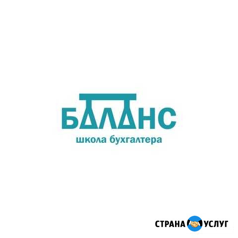 Курсы 1С Махачкала - изображение 1