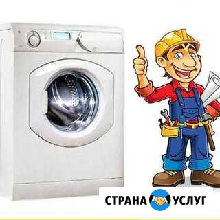 Ремонт холодильников и стиральных машин Сыктывкар - изображение 1