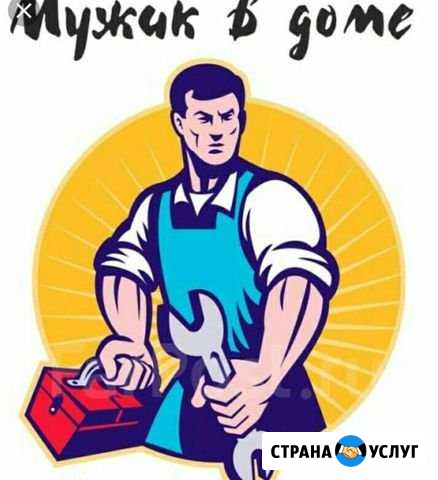 Мастер на час Тольятти - изображение 1