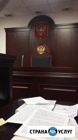 Заявления на пособия. Иные юридические услуги Махачкала - изображение 1