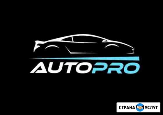 Полировка / Восстановление / Бронирование фар Новороссийск