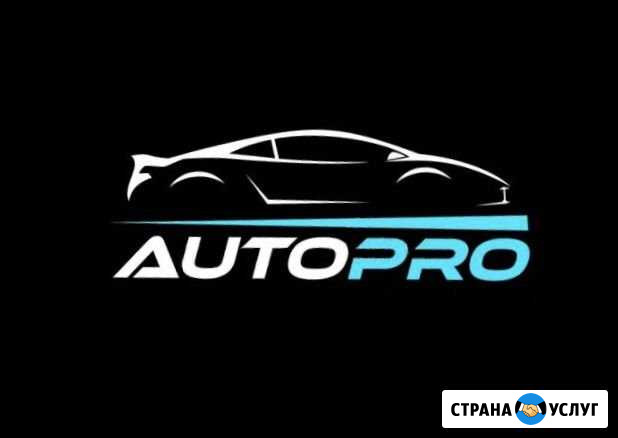 Полировка / Восстановление / Бронирование фар Новороссийск - изображение 1