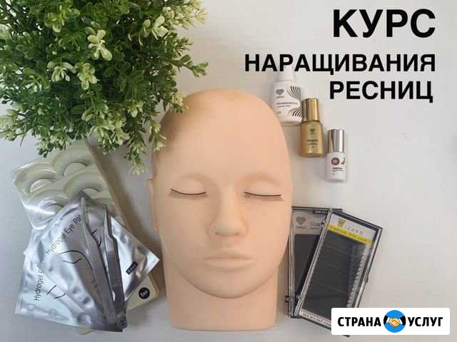 Курс наращивания ресниц Иркутск - изображение 1