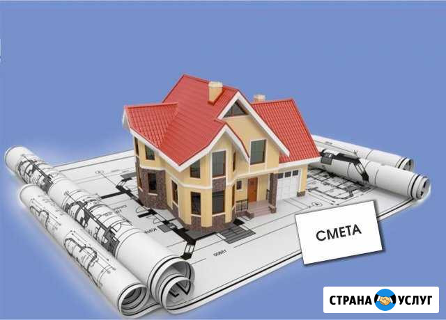 Проектирование домов. Составление смет Курган - изображение 1