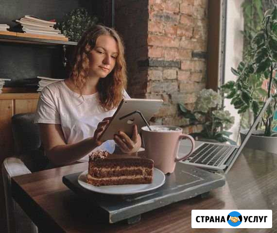 Smm-менеджер, таргетолог Краснодар - изображение 1