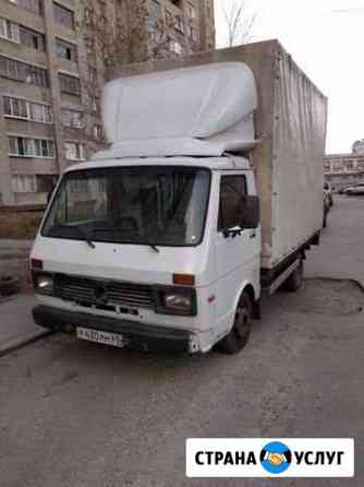 Грузотакси Липецк
