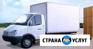 Грузоперевозки 24 часа Балашов - изображение 1