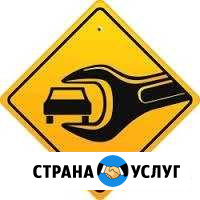 Автосервис скиф ремонт рулевых реек и гур Астрахань - изображение 1