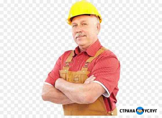 Все виды строительных работ Кемерово