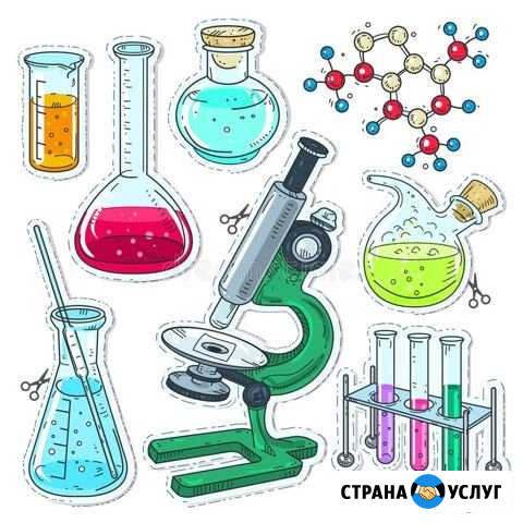 Решение любых заданий по химии, биологии Ярославль - изображение 1