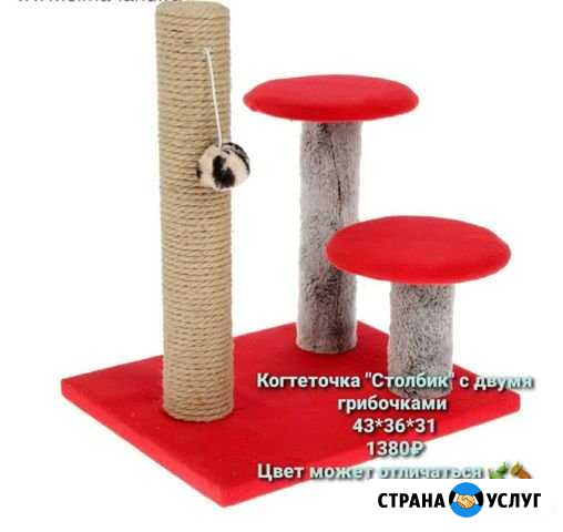 Когтеточки на заказ) Иркутск - изображение 1