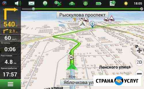 Установка и обновление карт навигаторов Новокузнецк
