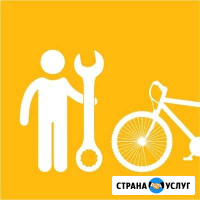 Ремонт велосипедов Первоуральск - изображение 1