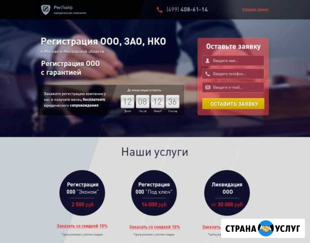 Создание сайтов под ключ Чебоксары - изображение 1