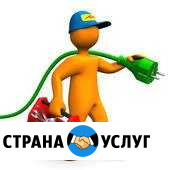 Услуги электрика Егорьевск - изображение 1