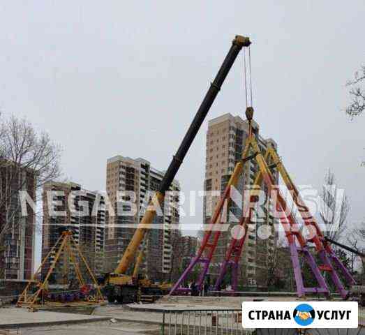 Аренда Автокрана 25, 50,100, 200, 300 т,кран Симферополь