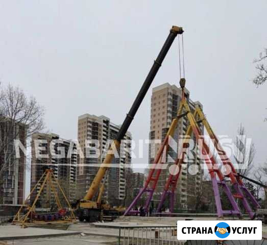 Аренда Автокрана 25, 50,100, 200, 300 т,кран Симферополь - изображение 1