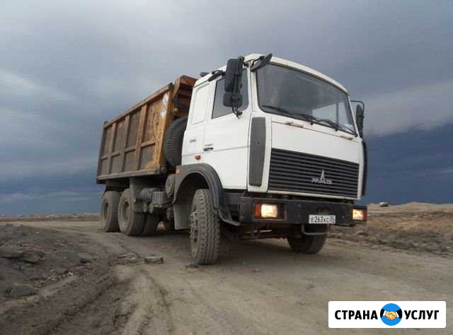 Грузоперевозки доставка самосвал (Щебень, Песок, Ш Череповец - изображение 1