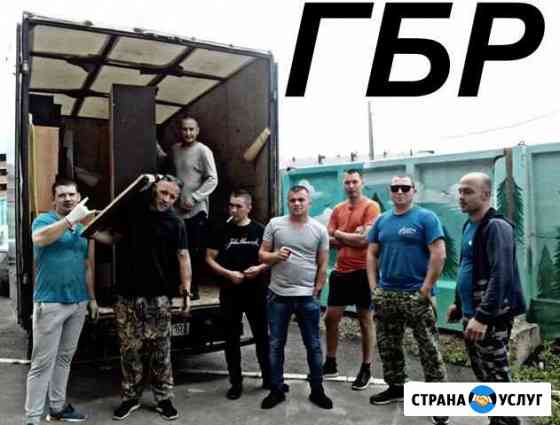 Грузчики быстрого реагирования Салават