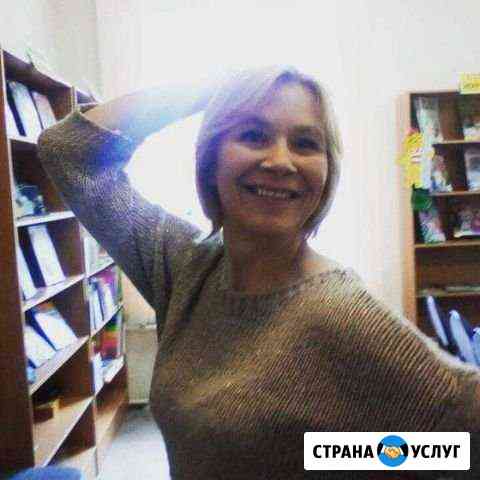 Репетитор по русскому языку Пермь