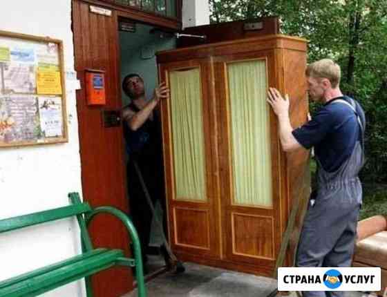Переезды Нижний Новгород
