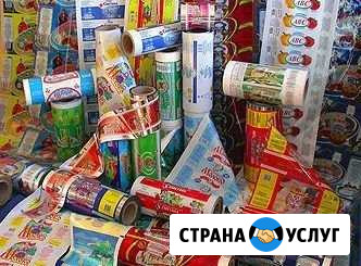 Разработка этикеток Махачкала - изображение 1