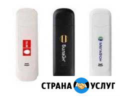 Прошивка usb модемов под любого оператора Шахты - изображение 1